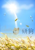 天津日报索引 第5期 1959 PDF电子版封面