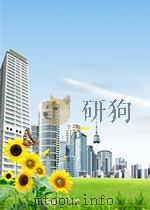 红与专 第16期 总第24期 1959 PDF电子版封面