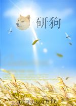 七一 第8期 1959 PDF电子版封面