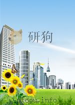 红与专 第7期 总第15期 1959 PDF电子版封面