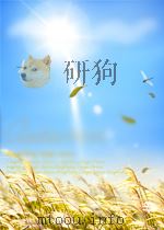 东风 第7期 总第37期 1960 PDF电子版封面