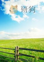 新华社新闻稿 第2038期 1956 PDF电子版封面