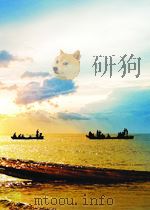 文汇报索引 第3期 1957 PDF电子版封面