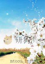 天津日报索引 第12期 1961 PDF电子版封面