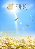 新湖南报索引 第8期 1957 PDF电子版封面