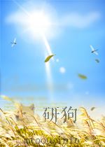 河南日报索引 第2期 1964 PDF电子版封面