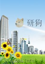 红与专 第5期 总第13期 1959 PDF电子版封面