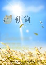 新湖南报索引  第6期（1957 PDF版）