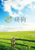 新华社新闻稿 第2499期 1957 PDF电子版封面