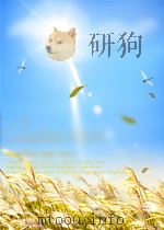 新华社新闻稿 第2496期 1957 PDF电子版封面