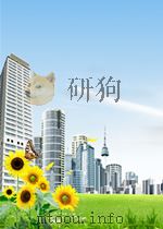 争取持久和平,争取人民民主! 第23期 总第62期 1950 PDF电子版封面