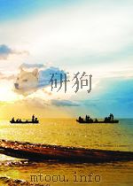 全国主要报刊资料索引 自然技术科学部分 第9期 总第119期 1965 PDF电子版封面