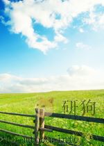 新华社新闻稿 第1881期 1955 PDF电子版封面