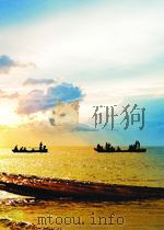 苏联知识  第1卷  第8期（1950 PDF版）