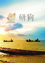 新华社新闻稿 第2630期 1957 PDF电子版封面