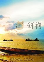 中国青年 第78期 1951 PDF电子版封面