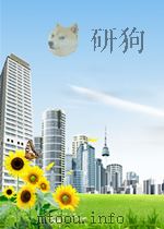 中苏友好  第3卷  第4期  总第18期（1951 PDF版）