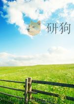 新华社新闻稿 第1470期 1954 PDF电子版封面