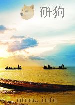 争取持久和平,争取人民民主! 第2期 1953 PDF电子版封面