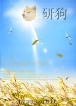 新华社新闻稿 第2312期 1956 PDF电子版封面