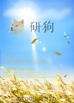 新华社新闻稿 第1743期 1955 PDF电子版封面