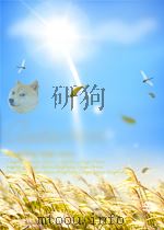 新华社新闻稿 第1792期 1955 PDF电子版封面