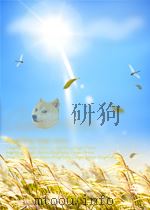 新华社新闻稿 第2441期 1957 PDF电子版封面