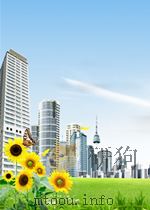 新华社新闻稿 第1482期 1954 PDF电子版封面