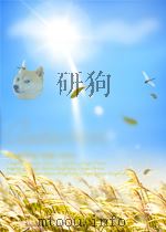 新华社新闻稿 第2633期 1957 PDF电子版封面