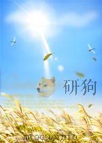 争取持久和平，争取人民民主！  第103期  总第142期（1951 PDF版）