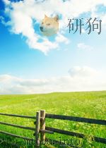 新华社新闻稿 第2548期 1957 PDF电子版封面