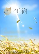 劳动 第15期 1958 PDF电子版封面