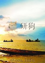 人民税务 第15期 总第159期 1957 PDF电子版封面
