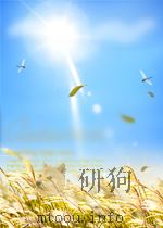 上海工商 第2卷 第30-31期 1951 PDF电子版封面