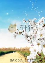 农村工作通讯 第10期 总第114期 1963 PDF电子版封面 05469503