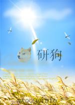 侨务报 第6期 1957 PDF电子版封面