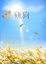 人民邮电 第2期 1955 PDF电子版封面