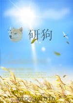 人民邮电 第9期 1957 PDF电子版封面
