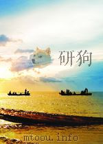 劳动 第9期 1959 PDF电子版封面