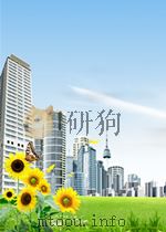 劳动 第17期 1959 PDF电子版封面