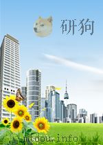 中央合作通讯 第3期 总第96期 1959 PDF电子版封面