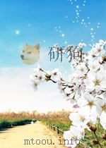 中央合作通讯 第2期 总第11期 1952 PDF电子版封面