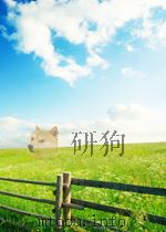中央合作通讯 第2期 总第59期 1956 PDF电子版封面