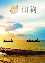新华社新闻稿 第2213期 1956 PDF电子版封面