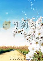 新华社新闻稿 第1317-1346期 1952 PDF电子版封面