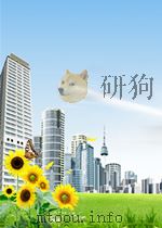 新华社新闻稿 第970-985期 1953 PDF电子版封面