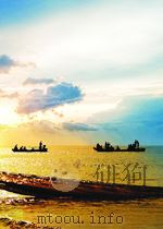 东北工业 第95期 1952 PDF电子版封面