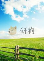 东北工业  第87期（1952 PDF版）