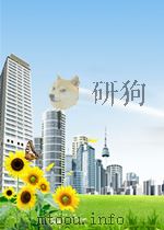东北工业 第75期 1951 PDF电子版封面
