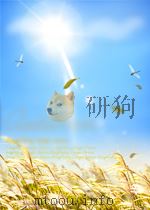 东北工业  第78期（1951 PDF版）